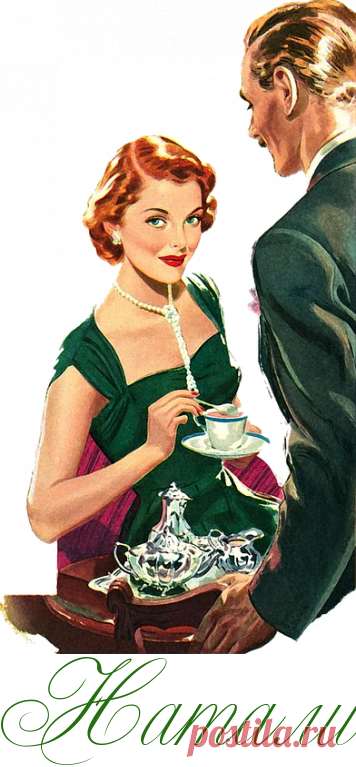 Добавь себе харизмы! - Тренды и антитренды - Информационно - развлекательный портал.