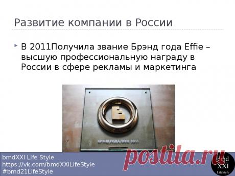 Команда bmd21 Life Style