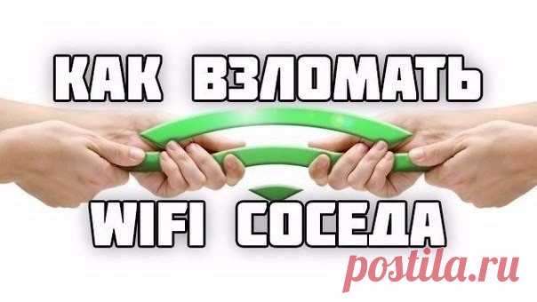 Фабрика идей