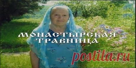 Целебные корни | Полезные советы!