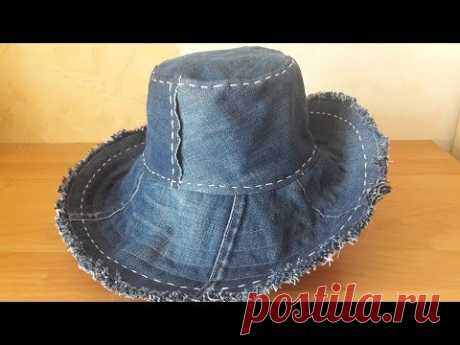 Как сшить шляпу из старых джинс. How to sew a hat from old jeans.