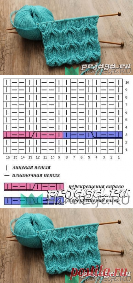 Изумительный объемный двухсторонний узор — Сделай сам, идеи для творчества - DIY Ideas