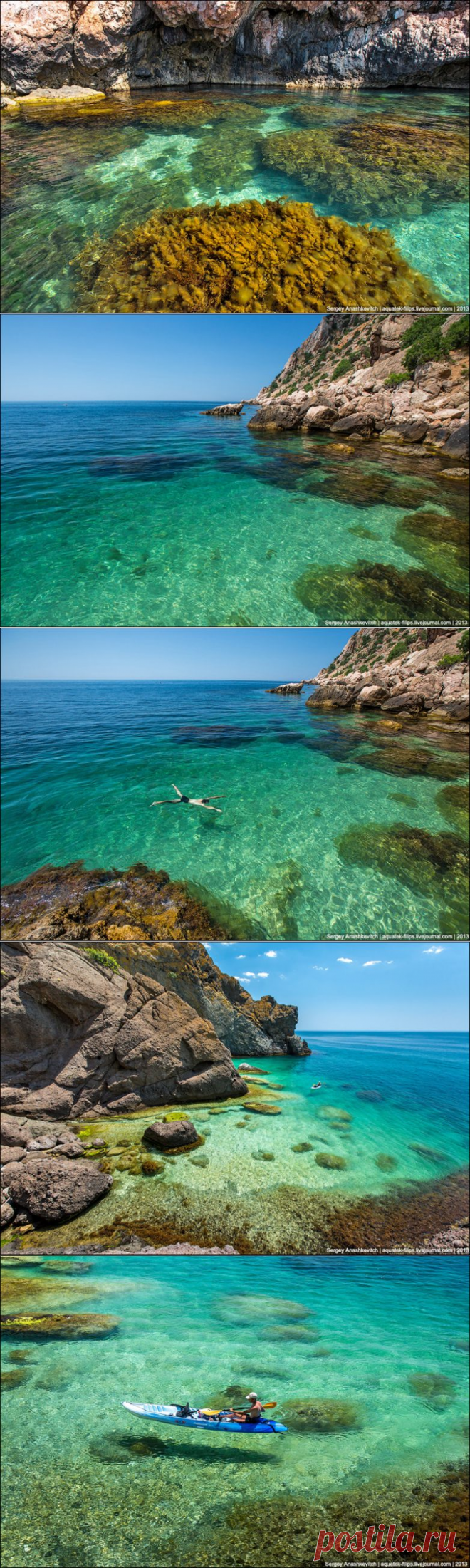 Это Сейшелы? Нет, это Крым! / Туристический спутник