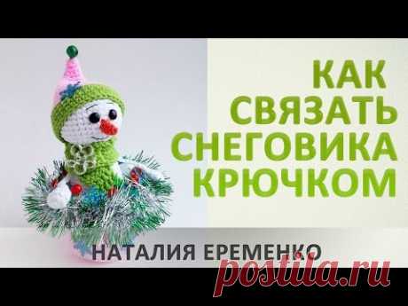 Как связать снеговичка крючком. мк toyfabric / Рукоделие / Новогодние идеи (декор лампочек и снеговики). / Pinme.ru