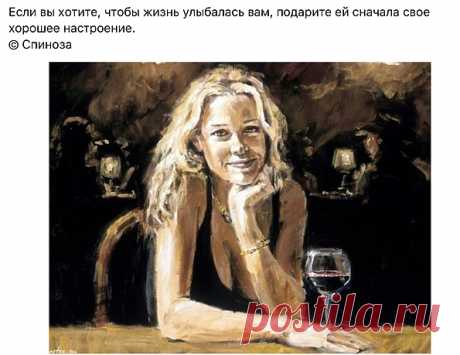 Что-то я не слышала, чтобы влюблялись в старых слесарей...Мысли из нашей жизни