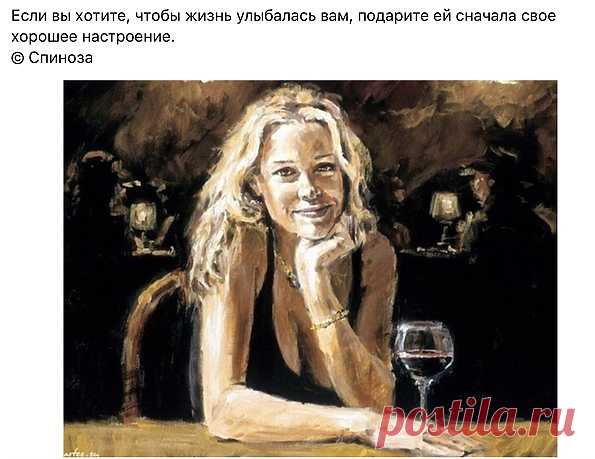 Что-то я не слышала, чтобы влюблялись в старых слесарей...Мысли из нашей жизни