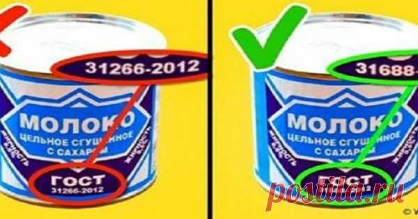 10 НЕОЧЕВИДНЫХ ПРАВИЛ ПОКУПКИ ПРОДУКТОВ, О КОТОРЫХ ЗНАЮТ ТОЛЬКО СПЕЦИАЛИСТЫ