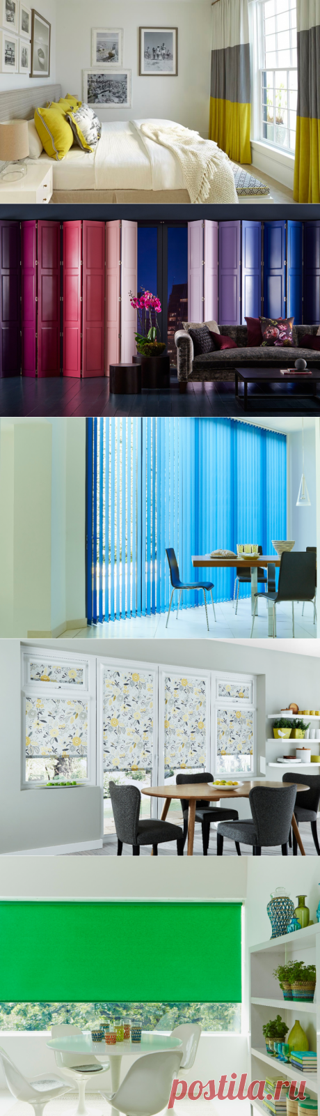 10 способов сделать панорамные окна яркими - Roomble.com