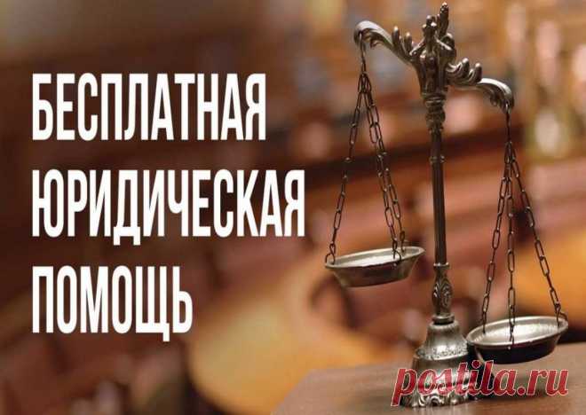 Я бы хотел рассказать о своем положительном опыте получения бесплатной юридической помощи по семейным вопросам на сайте spravka-pomosh.ru. Я обратился за помощью к консультанту по семейным вопросам и остался очень доволен качеством предоставленной мне помощи. Консультант оказался профессиональным и компетентным специалистом, который подробно изучил мою ситуацию и предоставил мне полезные рекомендации и советы, которые помогли мне решить мои проблемы. Я бы хотел рекомендовать этот сайт всем, кто