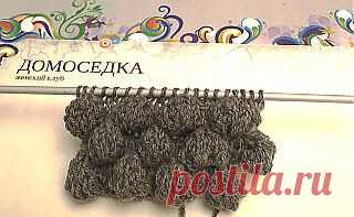 Вязание шишек | ДОМОСЕДКА