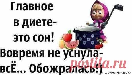 Лучшее из лучшего!