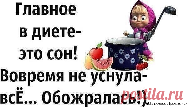 Лучшее из лучшего!