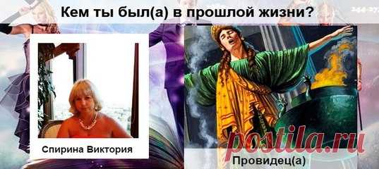 Виктория Спирина
