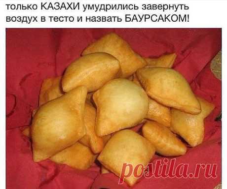 баурсаки