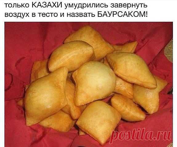 баурсаки