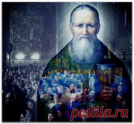 10 цитат святого праведного Иоанна Кронштадтского
1. Молитва — постоянное чувство своей духовной нищеты и немощи, созерцание в себе, в людях и в природе дел премудрости, благости и всемогущества силы Божией, молитва — постоянное благодарственное настроение. 
2. Меру достоинства своей молитвы будем измерять верою человеческою, качеством отношений наших к людям. Каковы мы бываем с людьми! 
Иногда мы холодно, без участия сердца, по должности или из приличия высказываем им свои просьбы, похвалы,