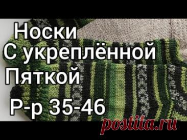 НЕУБИВАЕМЫЕ НОСКИ СПИЦАМИ: Полный Попетельный Мастер-класс (Размеры 35-46) Хотите связать носки, которые прослужат вам долгие годы? В этом попетельном мастер-классе мы научимся создавать по-настоящему неубиваемые носки спицами! Мы пройдем все этапы – от набора петель до завершения пятки и мыска, с учетом всех размеров от 35 до 46. Идеально для создания теплых зимних вещей,..