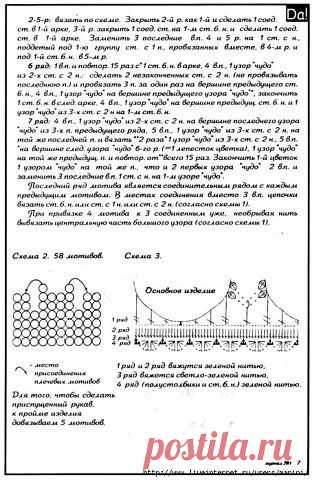 Одноклассники