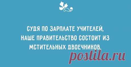 20 ОТКРЫТОК ОТ МАСТЕРОВ САРКАЗМА