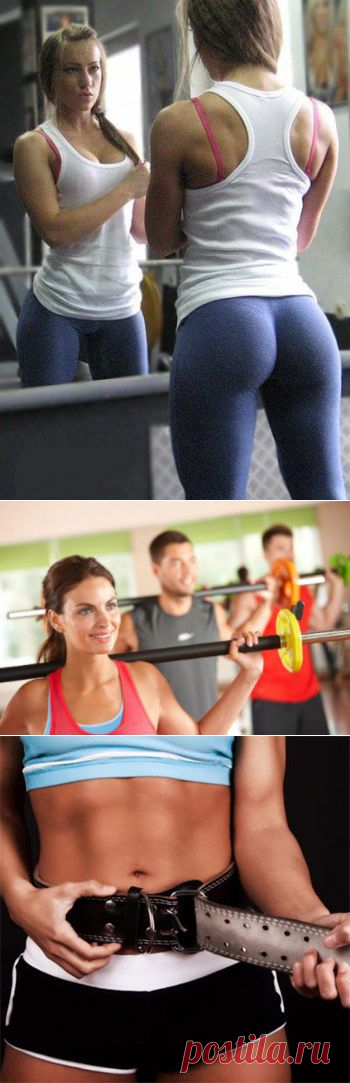 Правда и мифы о силовых упражнениях для женщин | ДЕРЖИМ ФОРМУ