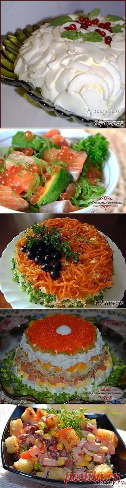 Салаты &raquo; Любимые рецепты
