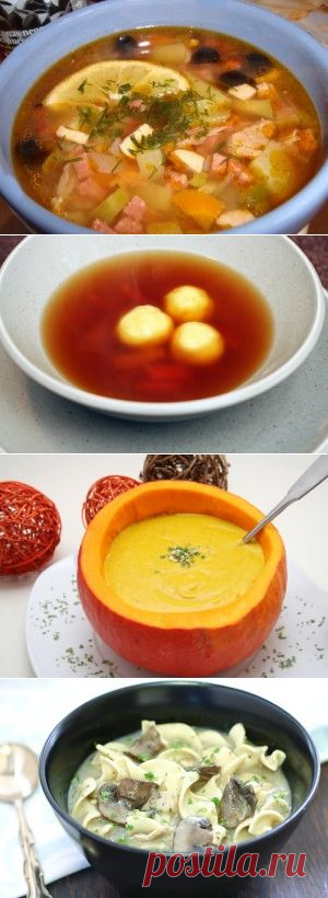 Супы | Рецепты