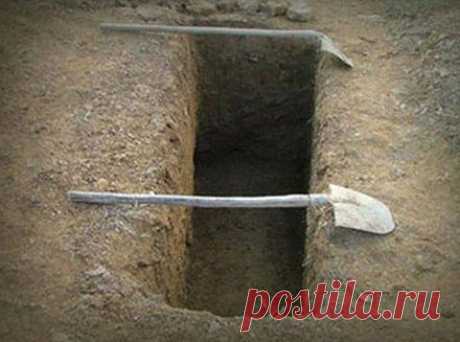 В этой яме заканчиваются улыбки, прекращаются споры, исчезают упрямство, лицемерие, алчность, жадность, красота,богатство и гордыня!