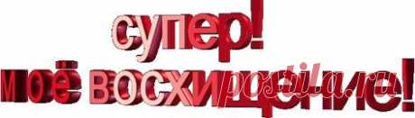(96) Одноклассники
