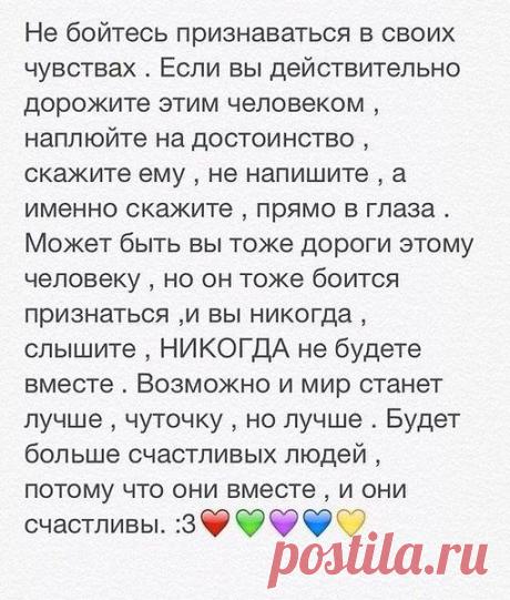 юрий: Лучше что-то сделать,а потом вспоминать с грустью и горечью или с радостью и счастливой улыбкой,чем всю оставшуюся жизнь корить себя за нерешительность.