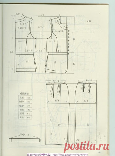109996427_large_103.jpg (378×512)