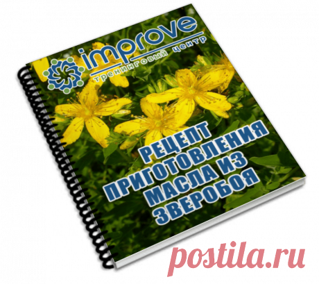 ЖБГ — Подтвердите подписку — check_your_email — IMPROVE