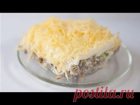 Салат мужские слезы. Вкусные салаты. Простые салаты. Мясные салаты Мужская еда - YouTube