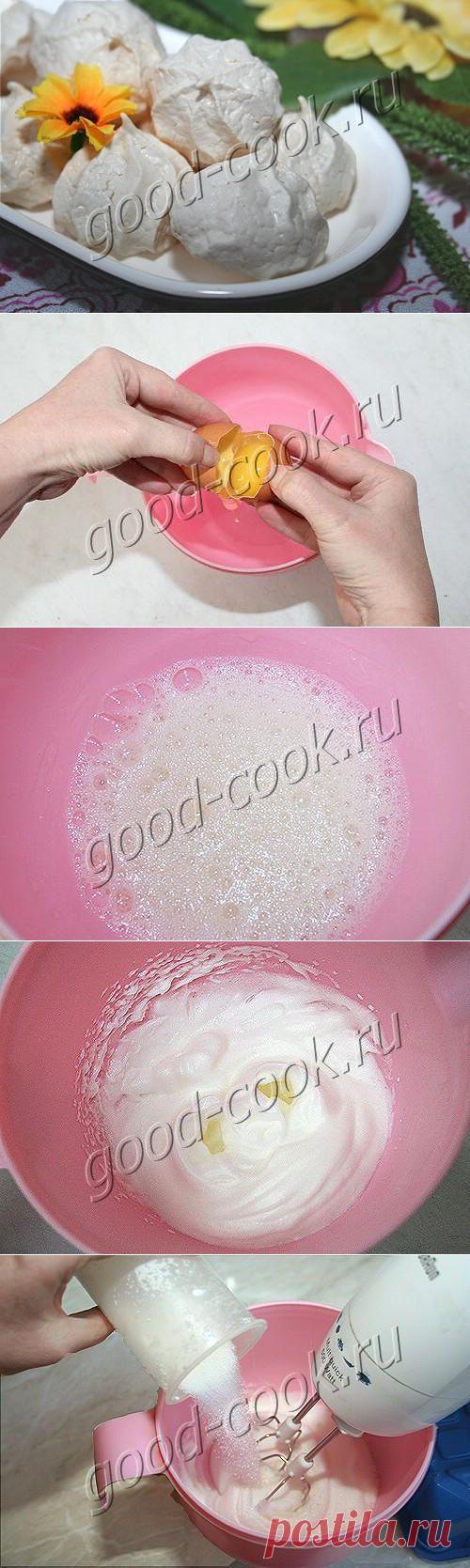 Хорошая кухня - безе (меренга). Кулинарная книга рецептов. Салаты, выпечка.