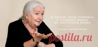 «Не все люди на планете гениальны. И если у ребенка плохие гены, то тут ничего не поделаешь. Но даже если гены хорошие, мозгу нужна когнитивная нагрузка, иначе он киснет. Путей развития — несколько». Современные мамы и папы начинают развивать своих малышей буквально с пеленок, будучи уверенными, что это идеальный