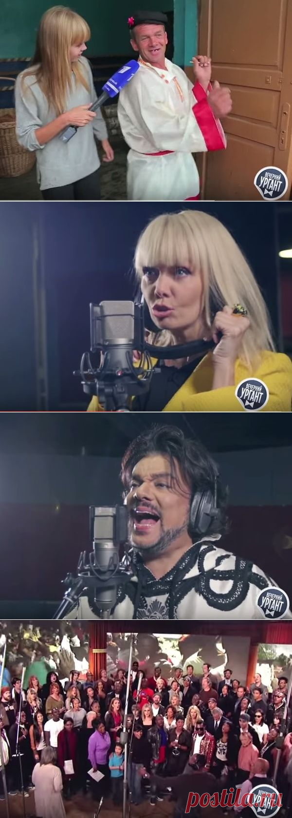 Лук лучок вечерний Ургант - эх, золотая луковица!