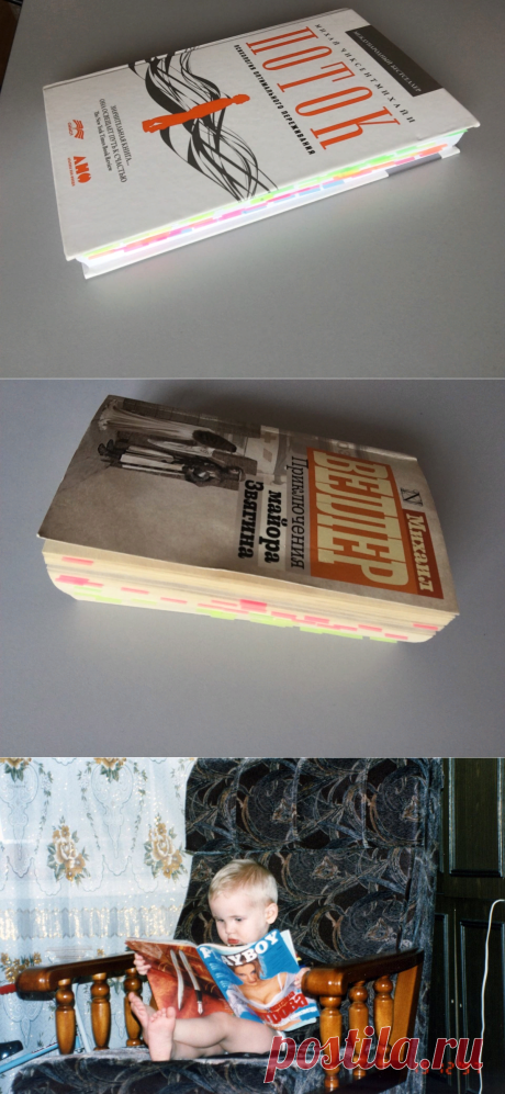 ТОП-5 книг, после которых сложно остаться тем же человеком | Современная молодежь | Яндекс Дзен