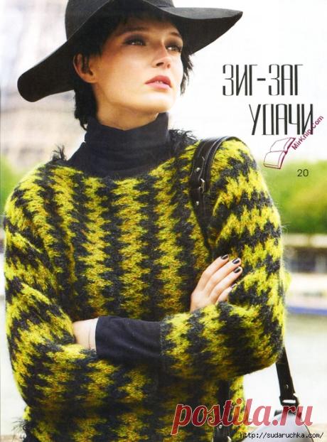 "Вязание Fashion &amp; Style №9 - 10 \2015". Журнал по вязанию.