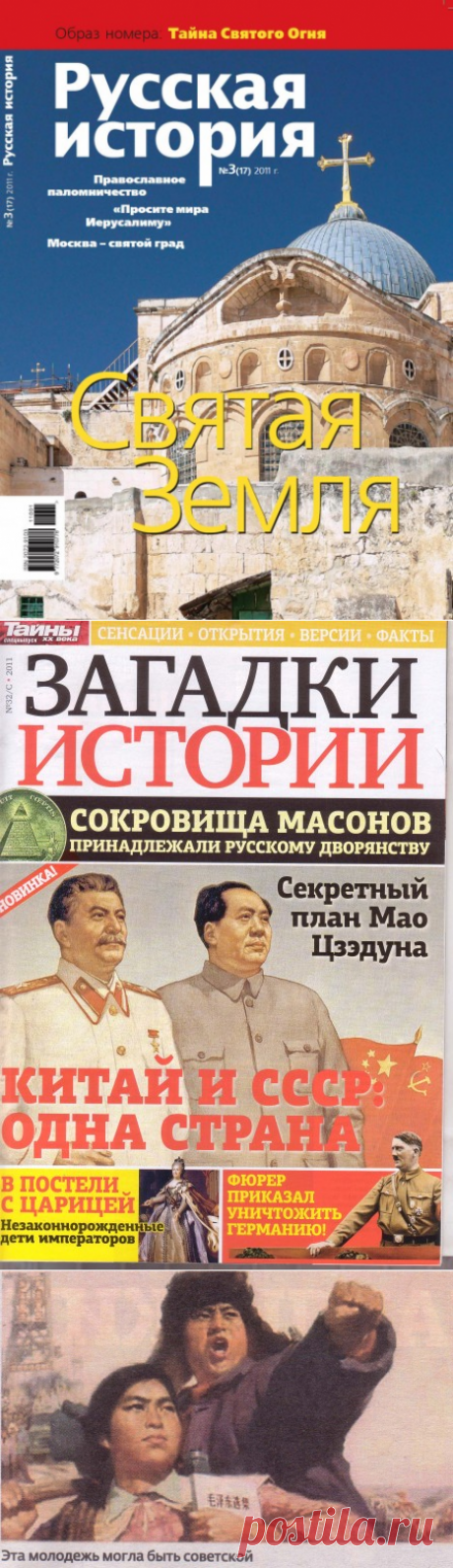 История вопроса

Советский Союз посто­янно вынужден был отказы­вать очень многим странам мира, которые настоятель­но, по нескольку раз проси­ли о присоединении, мечта­ли войти в государство на правах республик в добавок к тем 15, которые составля­ли Советский Союз. И если бы «карта легла иначе», а со­ветские лидеры были бы ме­нее осторожны, то СССР мог простираться от Запад­ной Европы до Индийского океана, занимая почти всю территорию Индокитая.

Сейчас об этом не приня­то вспоминать, и даже