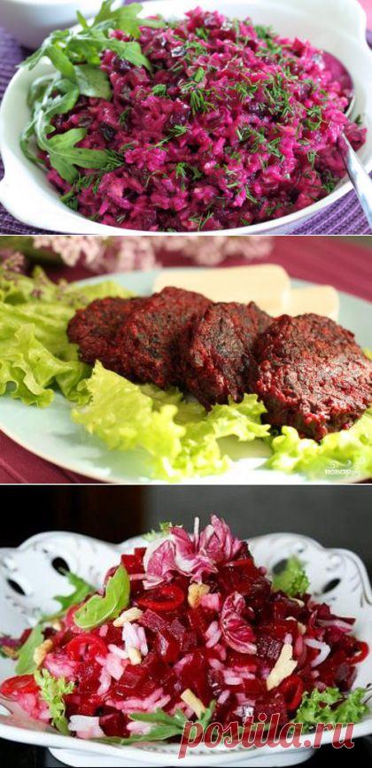 Рецепты блюд из отварной свеклы: полезно и очень вкусно! / Простые рецепты