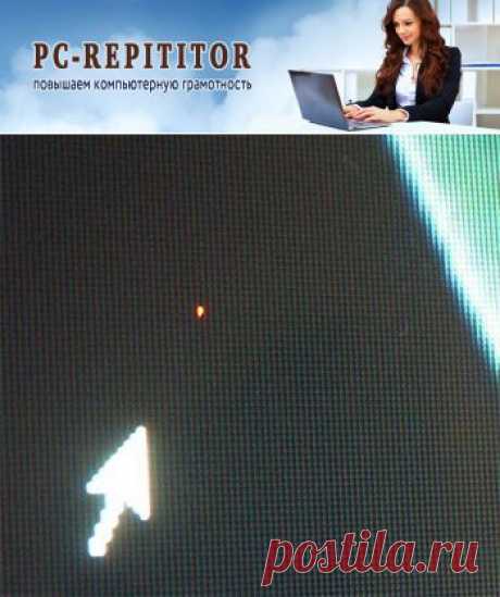 Что такое битые пиксели, и какой их процент допустим при продаже? | ПК-Репетитор