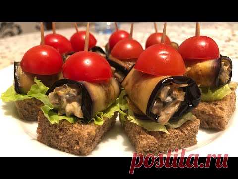 БАКЛАЖАННАЯ Закуска 👍😋 подойдёт к любому праздничному столу , самая вкусная закуска