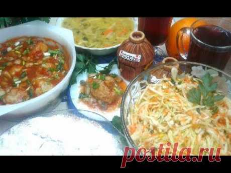 Невероятно Вкусное Постное меню.Что приготовить в Пост.Часть:1