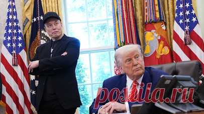 Axios: Трамп мог потерять за день более $1 млрд из-за ссоры с Маском. Президент США Дональд Трамп мог потерять за сутки более $1 млрд из-за ссоры с бизнесменом и миллиардером Илоном Маском, передаёт портал Axios. Читать далее