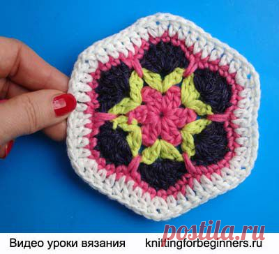 Начинаем вязать – Видео уроки вязания » Начинаем вязать крючком – Видео урок вязания №248 – “Шестигранник с цветочным узором”