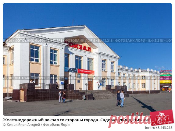 ГОРОД НИЖНИЙ.ТАГИЛ