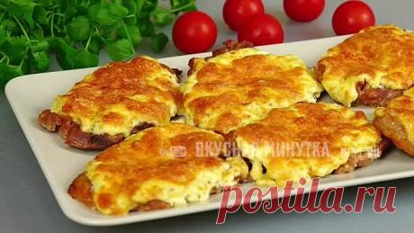 Мясо ПО - ЗДОРОВСКИ ( рецепт )