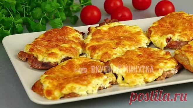 Мясо ПО - ЗДОРОВСКИ ( рецепт )