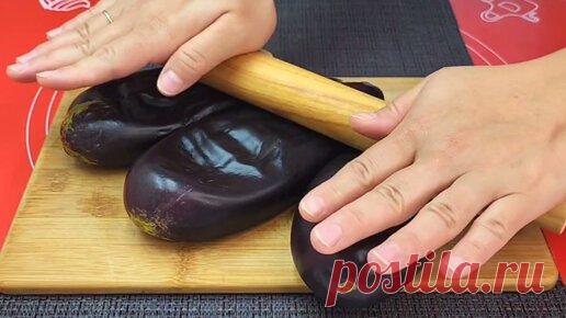 Боже как вкусно. Просто раскатайте баклажан. Такой вкусный что я готовлю их минимум 2раза в неделю.Рецепт которому меня научила моя бабушка | Pazanda Soliha | Дзен