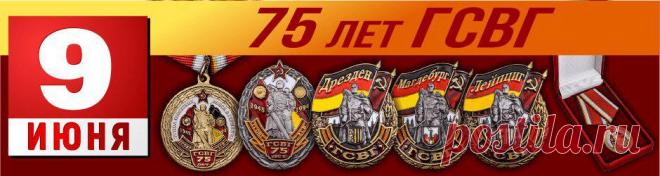 Военторг Военпро - армейский интернет-магазин | Ордена и медали | Купить военные товары онлайн по низким ценам