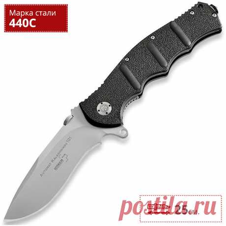 BOKER AK-101 Gray Plain. Купить нож на официальном сайте BOKER в России.